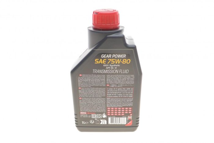 Трансмісійне масло Motul 75W-80 Gear Power 1л