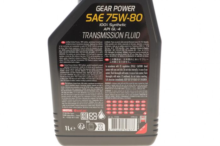 Трансмісійне масло Motul 75W-80 Gear Power 1л
